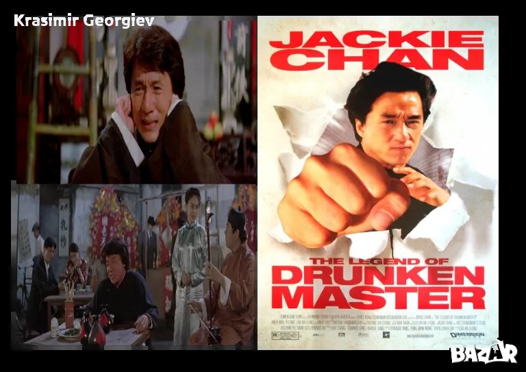 Продавам  на  флашка  или на  видео  касети с Джеки Чан - Пиян майстор -2 1994, снимка 1