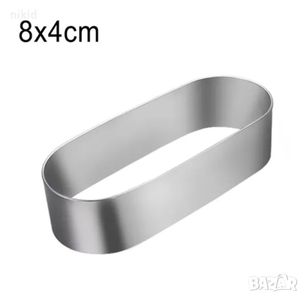 овал елипс ринг метална форма за направа на десерти мус  тарт кексчета, снимка 1