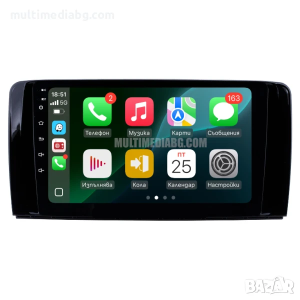 Mercedes R Class 2005-2017 W251 Мултимедия Навигация Android, снимка 1