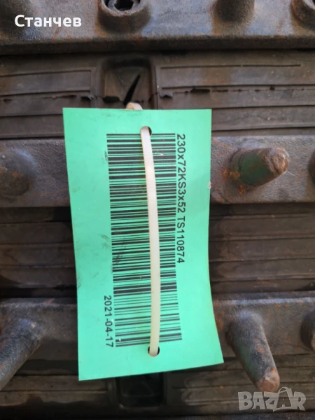 Гумена верига за багер с метални пластини 230х72х52, снимка 1