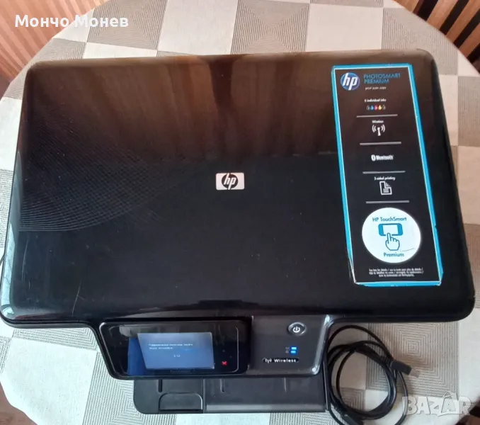 HP Photosmart Premium C309g, снимка 1