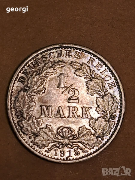 немска сребърна монета 1/2 mark 1915г., снимка 1