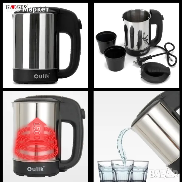 Електрическа термокана от неръждаема стомана с капацитет 500 мл 1000W, снимка 1