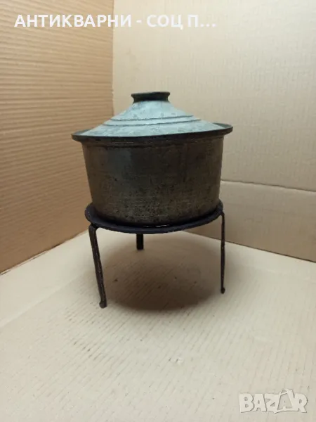 Комплект Соц Стари Ръчно Ковани Медна Тенджера С Саджек Пиростия За Огнище Номер 9., снимка 1