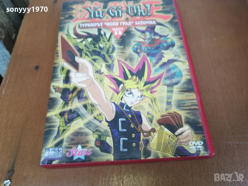YU-GI-OH 12 DVD 0306251600, снимка 1