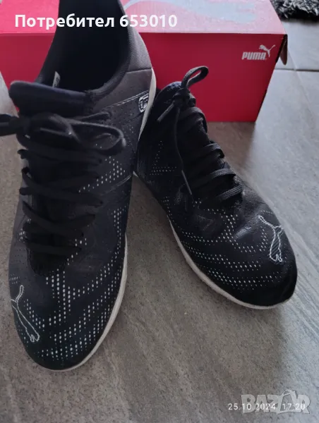 Футболни стоножки, снимка 1