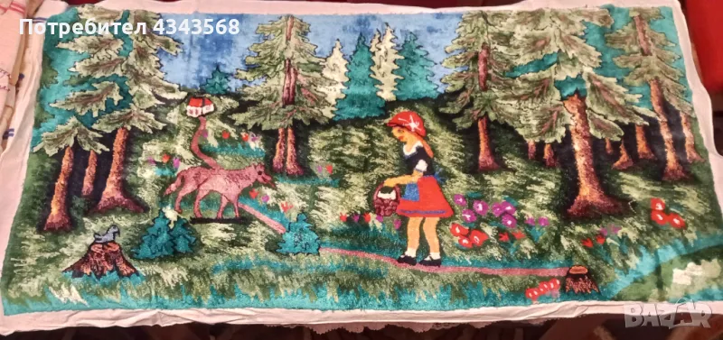 Ковьор, снимка 1