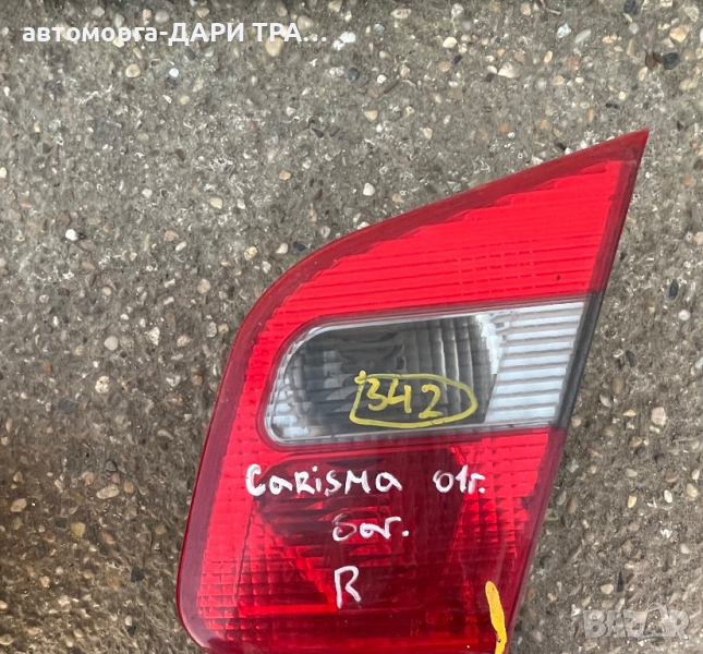 Стоп за Митсубиши Каризма 01 г. / Stop Mitsubishi Carisma 01 g, снимка 1