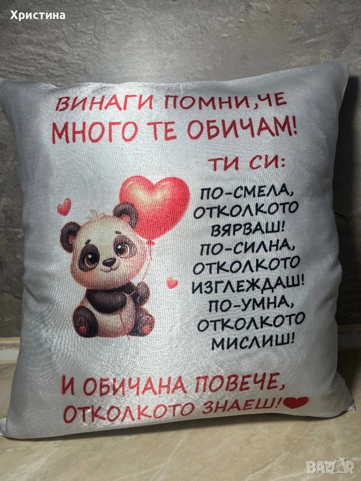 Възглавничка с надпис и снимка, снимка 1