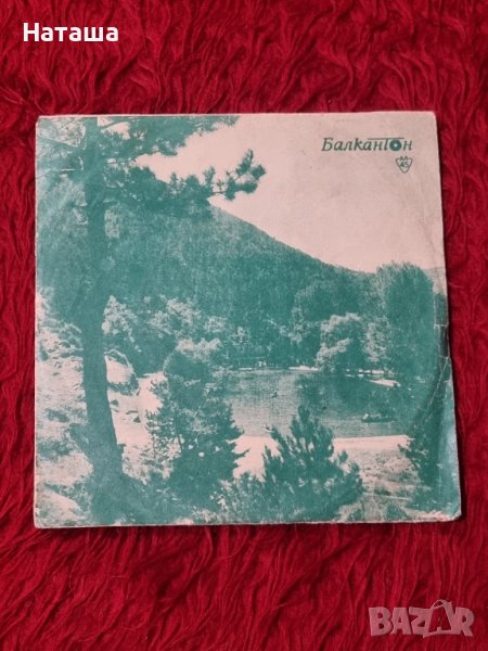 Грамофонна плоча ВТМ 6207, снимка 1