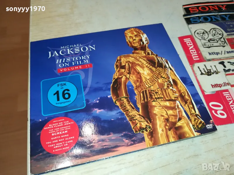 MICHAEL JACKSON-DVD ЗА КОЛЕКЦИОНЕРИ 0104251520, снимка 1
