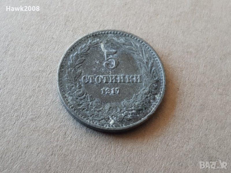 5 стотинки 1917 година БЪЛГАРИЯ монета цинк -9, снимка 1