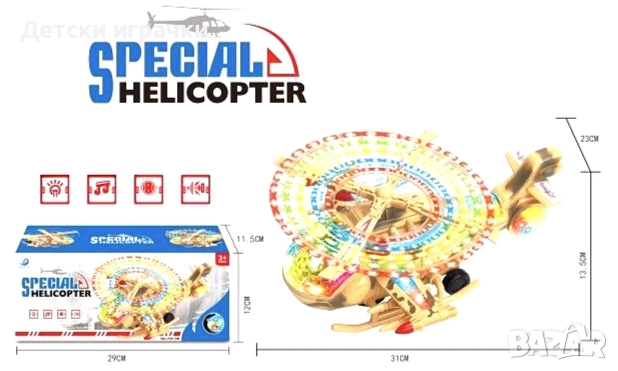 Хеликоптер със 3D светлинни и звукови ефекти 31см , снимка 1
