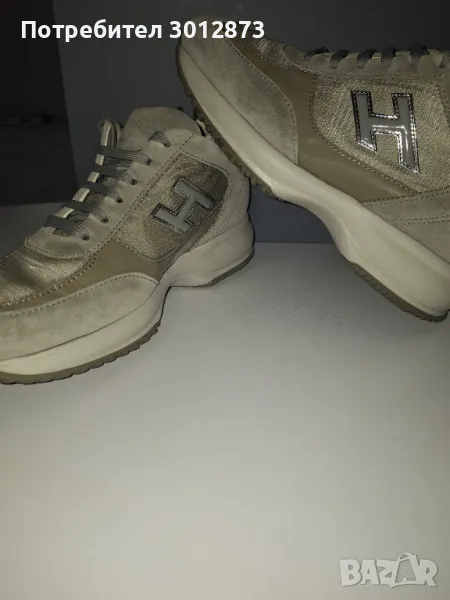 Hogan Interactive намалям на 87, снимка 1