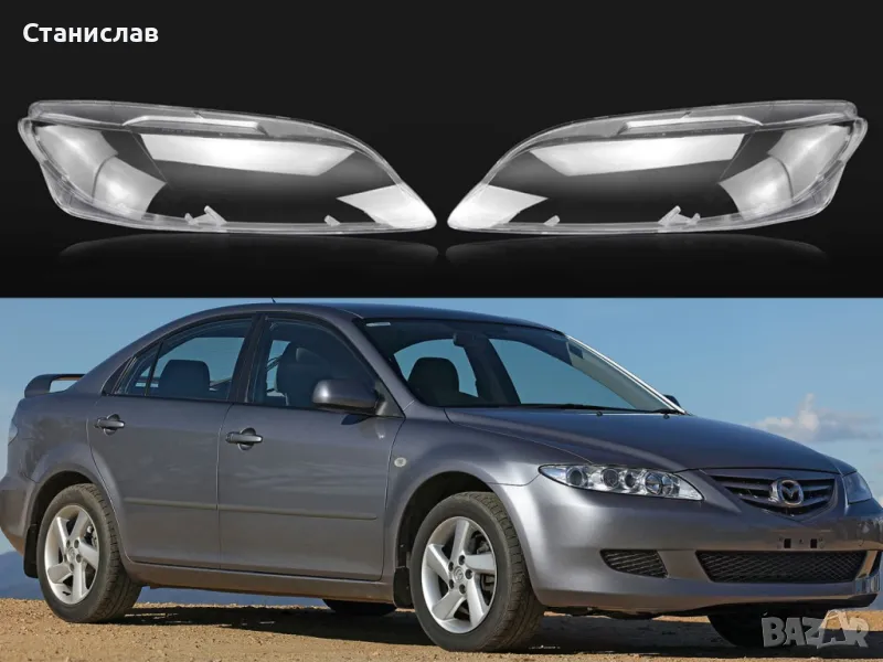 Стъкла (капаци) за фарове за Mazda 6, снимка 1