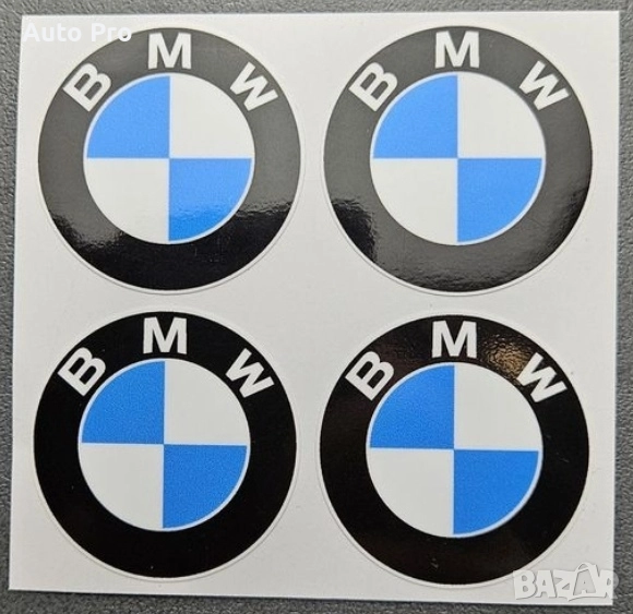 Силиконови стикери за джанти BMW – 60 мм (Комплект 4 броя), снимка 1