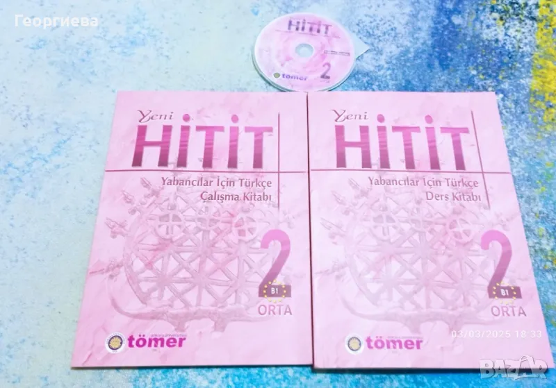 Yeni Hitit, снимка 1