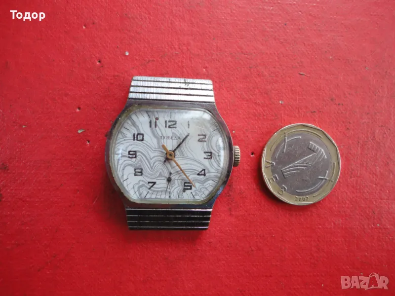 Руски часовник Победа 2, снимка 1
