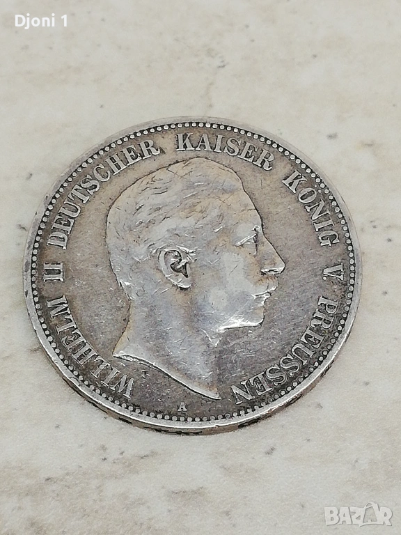 5 Mark 1903 A , снимка 1