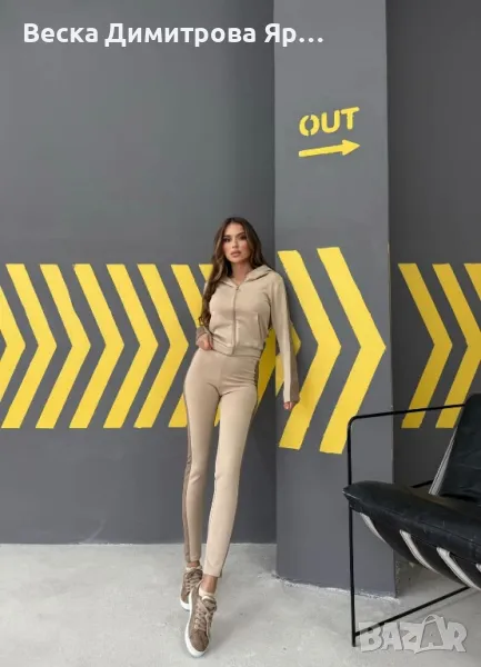 Дамски комплект , снимка 1