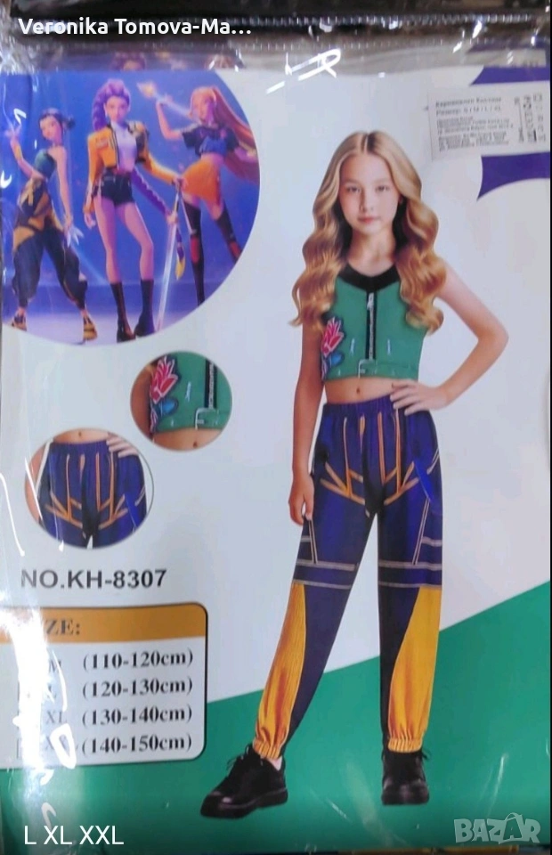 K Pop Demon hunters костюм , снимка 1