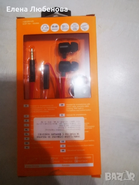 слушалки с функция hands free , снимка 1