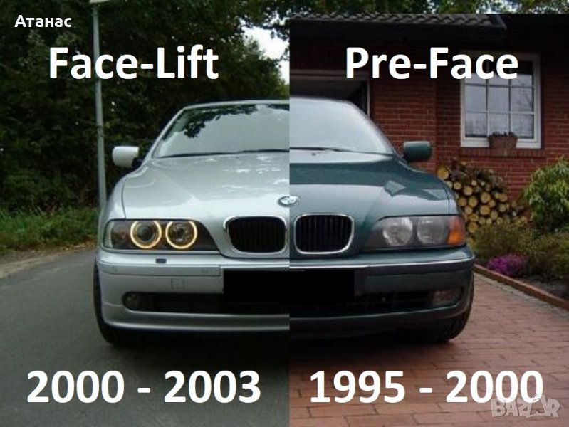Държачи Водачи Щипки Релси Фарове за BMW 5-та серия e39 1995 до 2003 е39 БМВ Хела Hella 63120027924, снимка 1