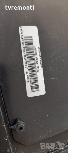 лед диоди от дисплей  LC320DXJ SL A3 от телевизор SUNNY, снимка 1