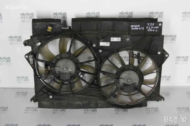 Перки охлаждане за Toyota Avensis T27 2.2D-cat 150 к.с. (2009-2012) 16040-0R170, снимка 1