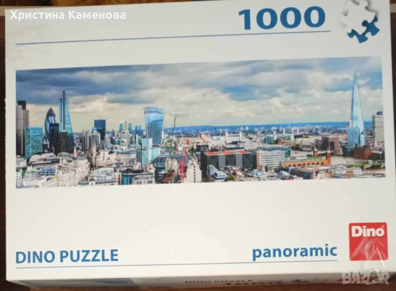 Пъзел, снимка 1