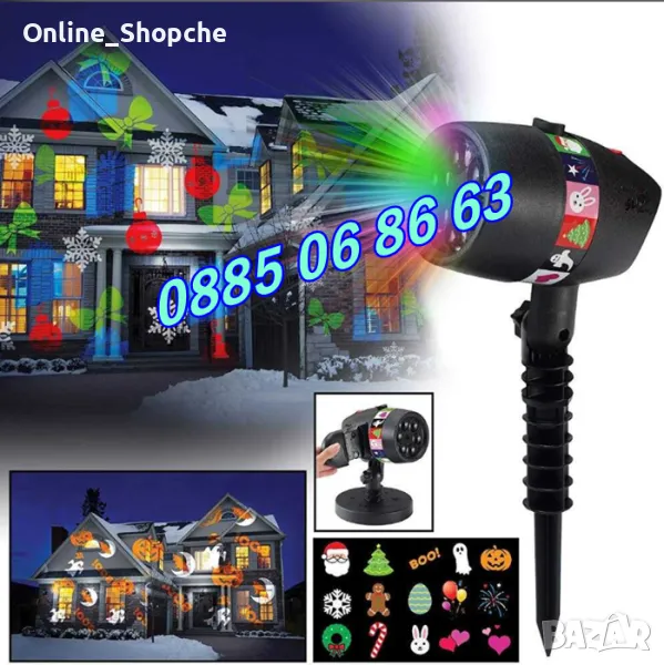 Коледен прожектор с 12 празнични слайдове, прожектор с коледни фигурки, снимка 1