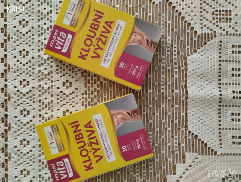 Активни стави-2, снимка 1