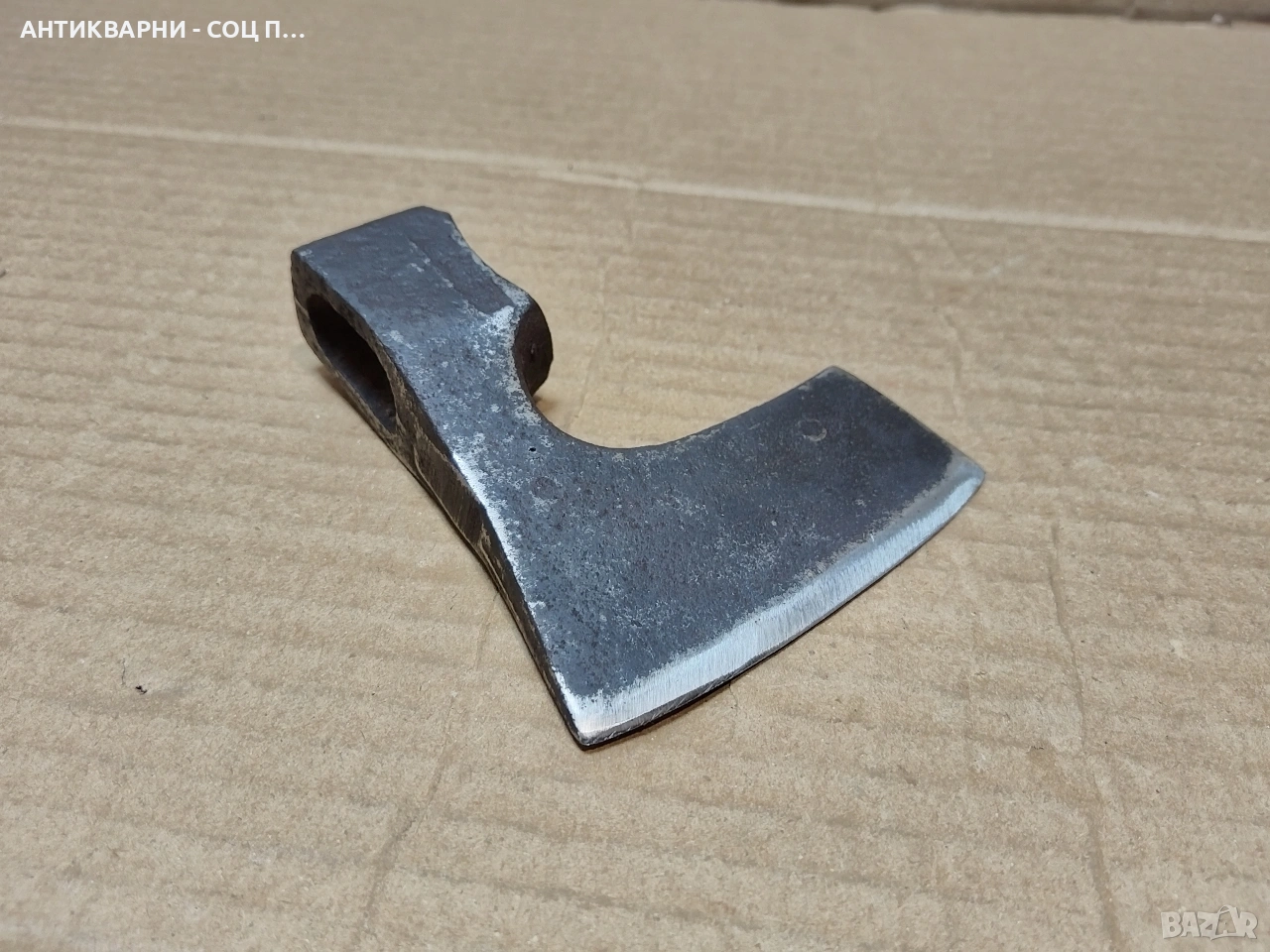 Стара Соц Ловно Рибарска Брадвичка / 0,4 кг. / НОМЕР 624., снимка 1