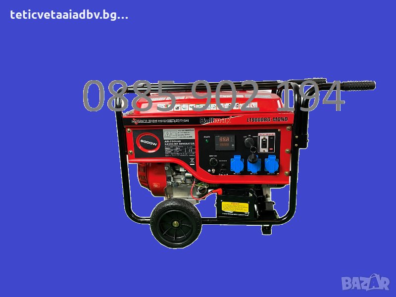 9.5 KW Бензинови монофазни генератори за ток с дисплей с ел. старт 2024, снимка 1