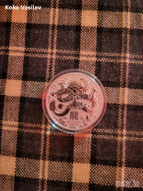 Нови сребърни монети, снимка 1