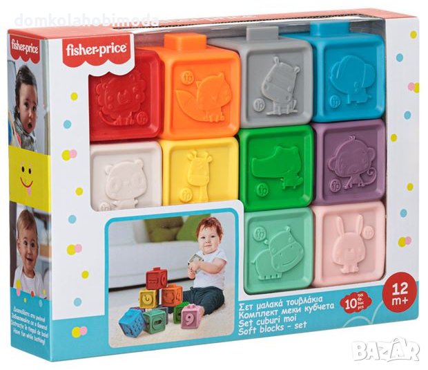 Бебешка играчка 10 Меки цветни тухли - Fisher Price, 25х5,5х18,5см, снимка 1