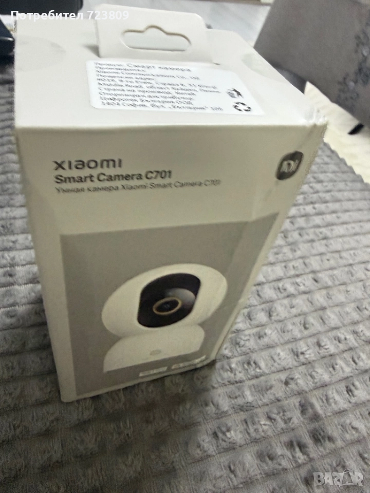 Умна камера Xiaomi Smart Camera C701, снимка 1