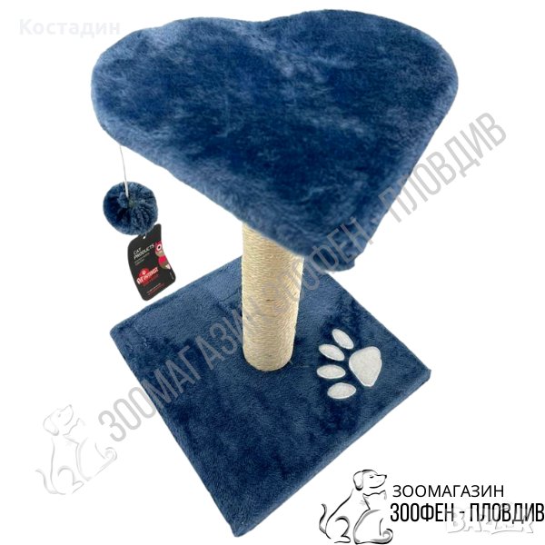 PetInterest Charm Cat Tree Blue - 33/33/43см - Катерушка за Коте, снимка 1
