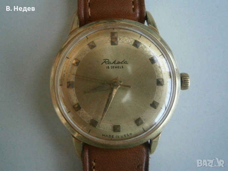 RAKETA, 16 jewels, cal. 2609, made in USSR, снимка 1