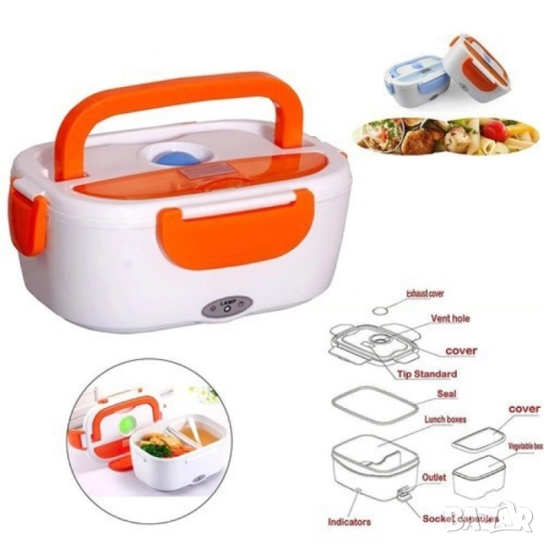 Електрическа кутия за храна, снимка 1