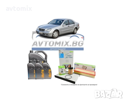 Комплект масло и филтри за MERCEDES C-CLASS W203 C270 CDI, 2000-2007 г., снимка 1