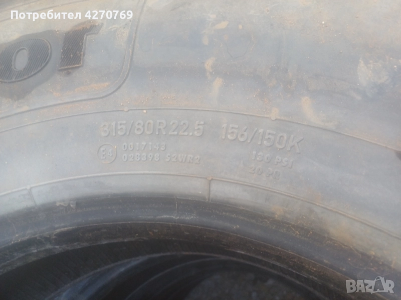 Гуми эа самосвал , снимка 1