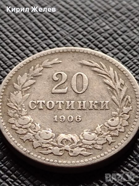 МОНЕТА 20 стотинки 1906г. КНЯЖЕСТВО БЪЛГАРИЯ СТАРА РЯДКА НАД СТОГОДИШНА ЗА КОЛЕКЦИЯ 36258, снимка 1