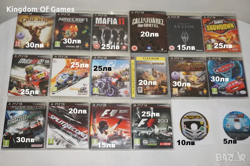 Игри за PS3 God Of War Ascension/Minecraft/Mafia 2/Motorstorm/MotoGP 14/F1 2013/Ride/Cars 2/Skyrim, снимка 1