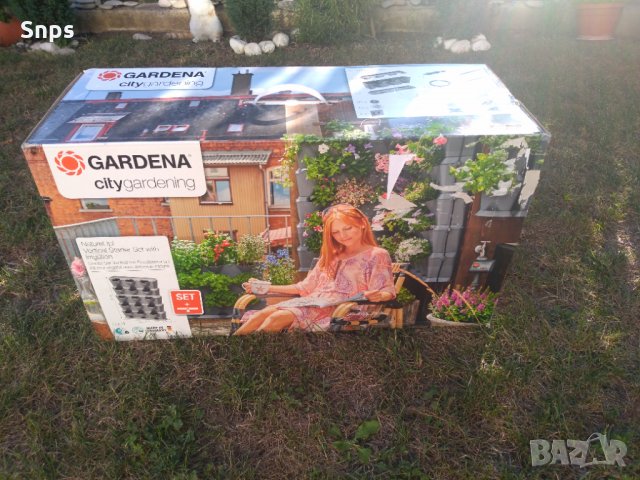 Саксии за балкон, тераси дворове за 9 растения , снимка 8 - Други стоки за дома - 33844956