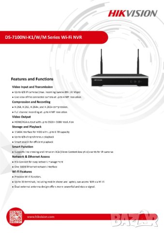 2x Антени WiFi NVR Wireless 2.4GHz Hikvision DS-7104NI-K1/W/M 4 Канален FULL HD 4MPx IP Камери H265+, снимка 2 - IP камери - 36294403