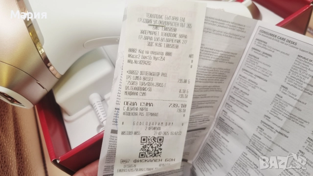  Фотоепилатор Philips Lumea Series 9900 НОВ С ГАРАНЦИЯ!!!, снимка 4 - Други - 52975929