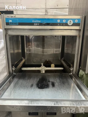 Професионална съдомиялна Meiko 530F, снимка 3 - Обзавеждане на кухня - 47889096