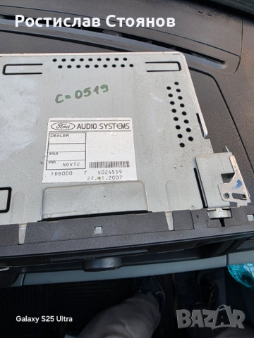 Оргинално радио за Форд транзит , снимка 2 - Радиокасетофони, транзистори - 52844706