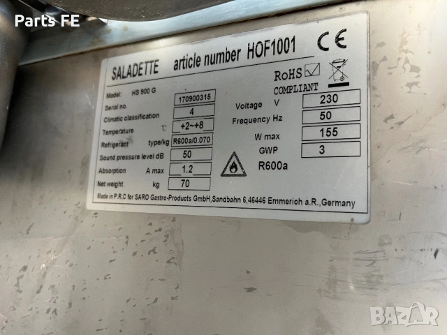 Хладилна витрина маса професионална hladilna vitrina masa profesionalna, снимка 12 - Хладилни витрини и фризери - 53825715